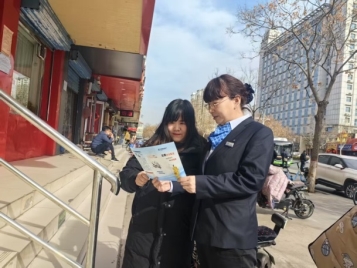 建行邯郸中华北大街支行开展金融知识普及与学雷锋志愿活动
